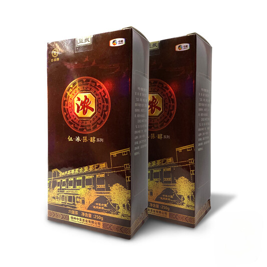 8157 Liubao Tea Rich Series (2 Boxes - 2 x 250g)